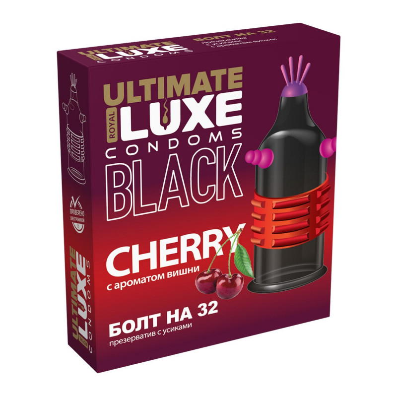 Презерватив LUXE BLACK ULTIMATE болт на 32 (вишня) 1 штука